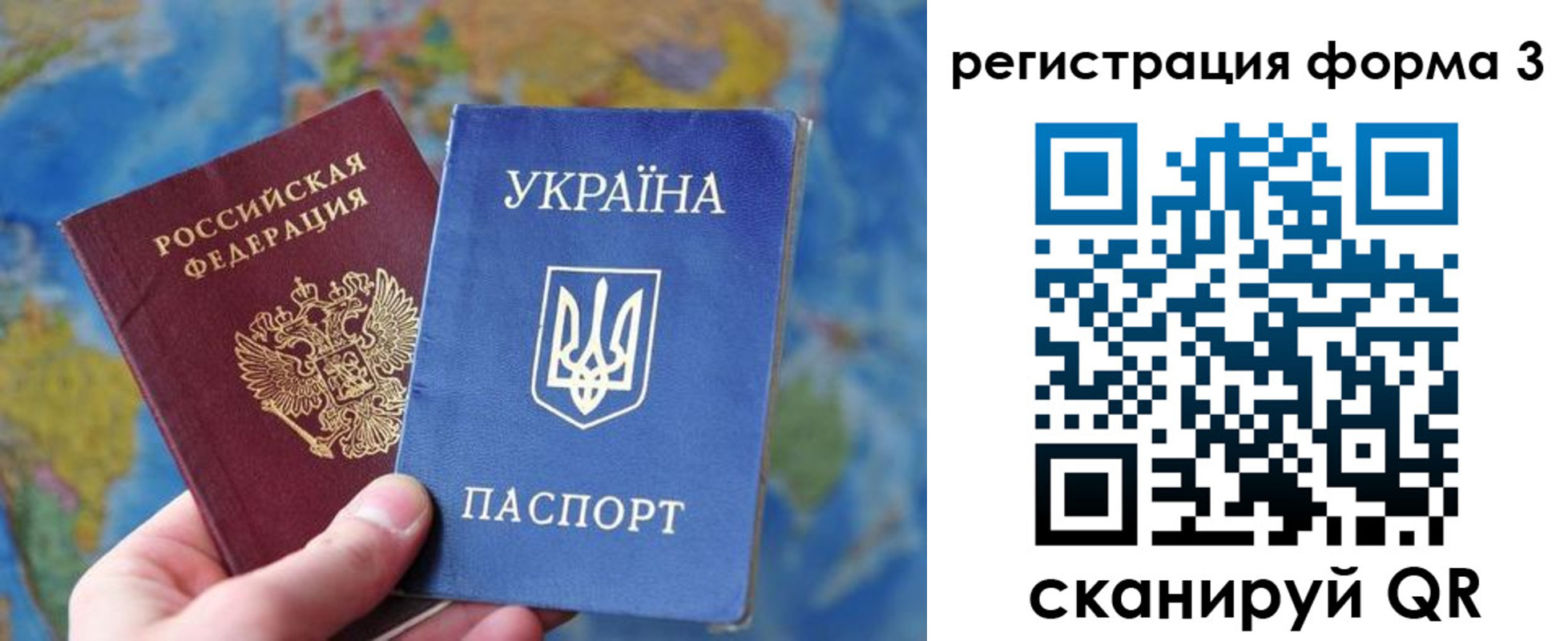 прописка от собственника в Менделеевске