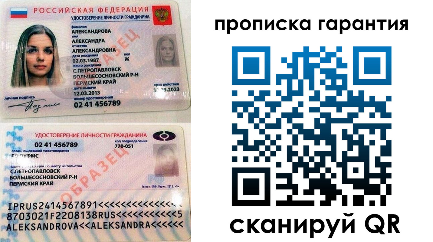 пропишу в квартире в Менделеевске