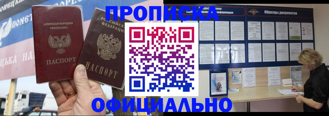 регистрация для школы в Менделеевске