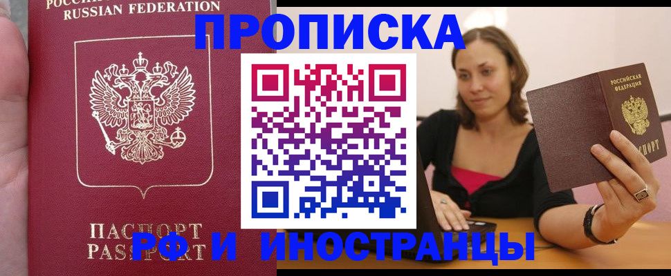 регистрация для школы в Менделеевске
